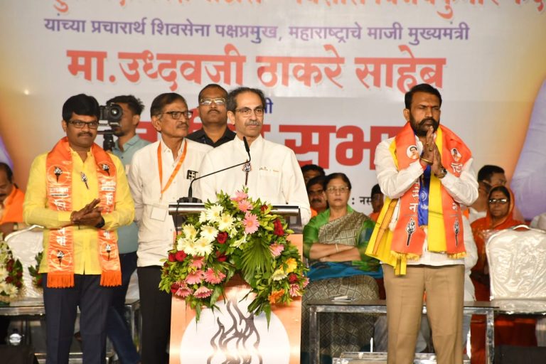 परभणी जिल्हावासीयांनी गद्दारीचा किडा गडाला लागू दिला नाही; लोकसभे सारखेच विधानसभा निवडणूकीतसुध्दा तेवढ्याच मताधिक्याने चारही उमेदवार निवडणून द्या- उद्धव ठाकरे