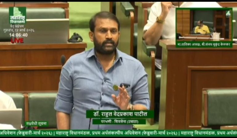 मनपाला मिळणार जीएसटीची 73 कोटी 71 लाखाची थकीत रक्कम; आ.डॉ.राहुल पाटील यांच्या लक्षवेधीला मंत्र्यांचे उत्तर