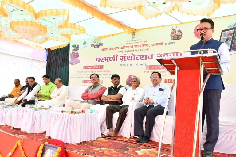 मेंदूला चैतन्यशील ठेवण्यासाठी ग्रंथांची साथ आवश्यकच– जिल्हाधिकारी संजयसिंह चव्हाण : परभणी ग्रंथोत्सवाचे थाटात उदघाटन