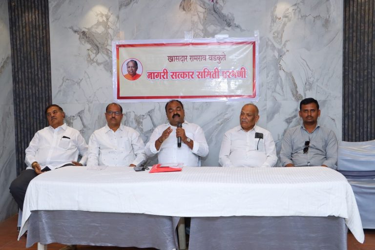 नवनिर्वाचित खासदार रामराव वडकुते यांचा 12 एप्रिल रोजी नागरी सत्कार सोहळ्याचे आयोजन