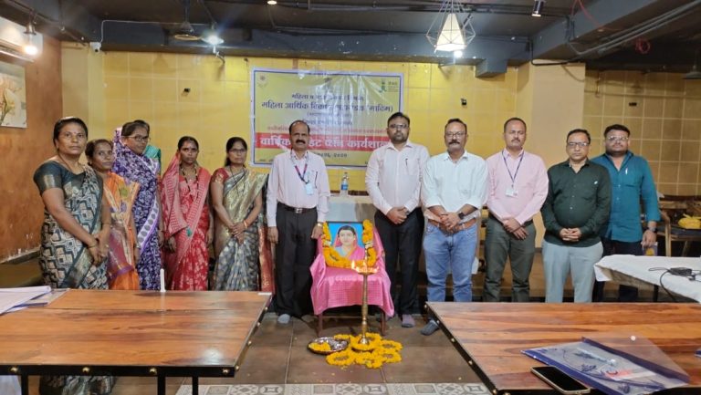 महिला आर्थिक विकास महामंडळाची वार्षिक क्रेडिट प्लॅन कार्यशाळा संपन्न