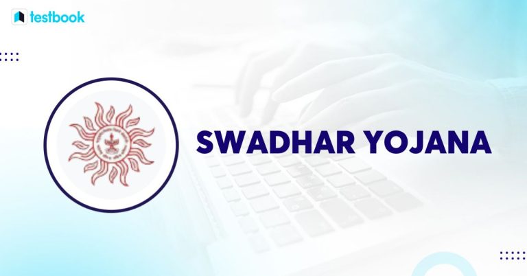 स्वाधार शिष्यवृत्ती योजनेसाठी शासकीय वसतिगृहाचा अर्ज आता बंधनकारक