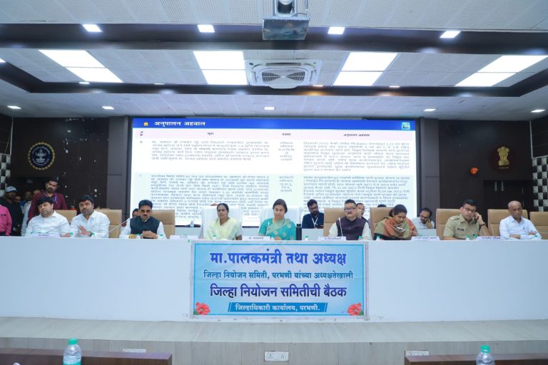 जिल्हा नियोजन समितीची बैठक संपन्न ; विकासकामांची गुणवत्ता व वेळेत अंमलबजावणीस प्राधान्य द्यावे – पालकमंत्री मेघना साकोरे-बोर्डीकर