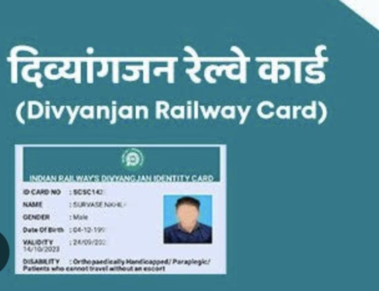सेलूत 35 दिव्यांग लाभार्थ्यांना रेल्वे पासचे वितरण; संघर्ष दिव्यांग संघटनेचा पुढाकार