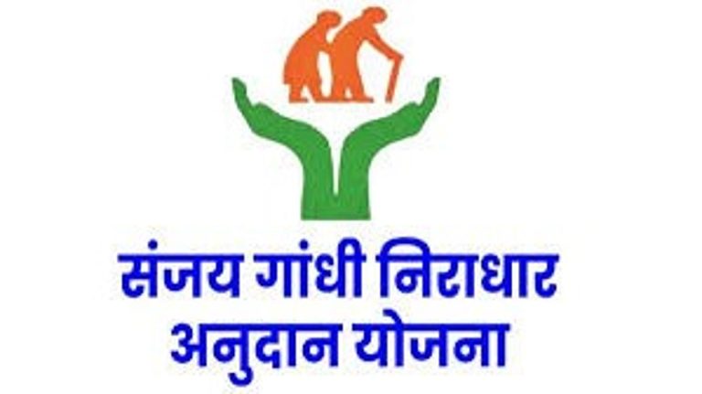 संजय गांधी निराधार योजना व श्रावणबाळ निवृत्ती वेतन योजनेच्या लाभार्थ्यांना हयातीचे प्रमाणपत्र सादर करण्याचे आवाहन
