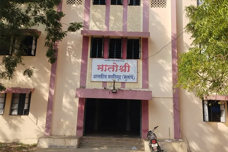 शासकीय वसतिगृह प्रवेशाचे वेळापत्रक जाहीर; विद्यार्थ्यांनो, 31 ऑगस्टपर्यंत ऑनलाईन अर्ज करा