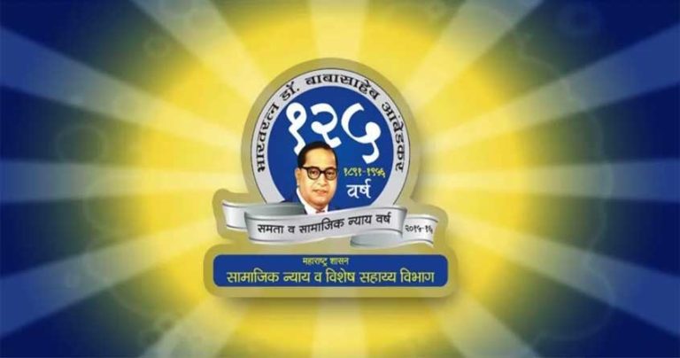 शासकीय वसतिगृहाऐवजी स्वाधार योजनेचा अर्ज भरण्याचे आवाहन
