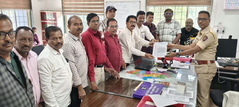 केवळ राजकीय दबावापोटी करण्यात आलेला पत्रकारावरील खोटा गुन्हा रद्द करावा; जिल्हा अपर पोलीस अधिक्षकांना दिले निवेदन