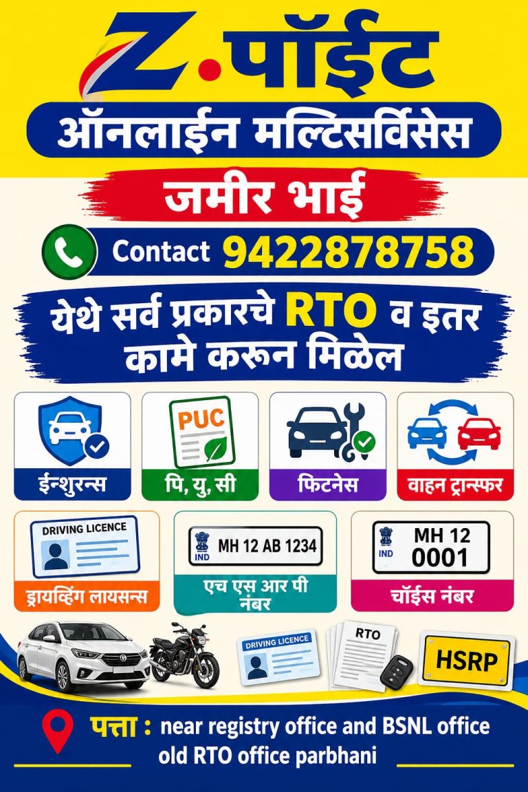 मांडाखळीत आयोजित धम्मसोहळ्याच्या सभामंडपाचे भूमिपूजन : 16ऑक्टोबरला धम्मसोहळा; थायलंड येथील भिक्खू संघाकडून परित्राण पाठ