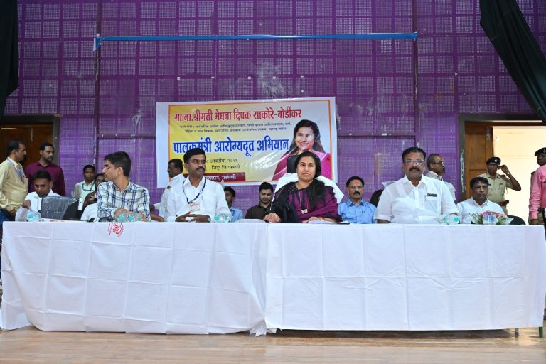 गावोगावी आरोग्य सेवा पोहोचविण्यासाठी ‘पालकमंत्री आरोग्यदूत अभियान’; पालकमंत्री मेघना साकोरे-बोर्डीकर यांच्या संकल्पनेतून अभियान; प्रभावी अंमलबजावणीची सूचना