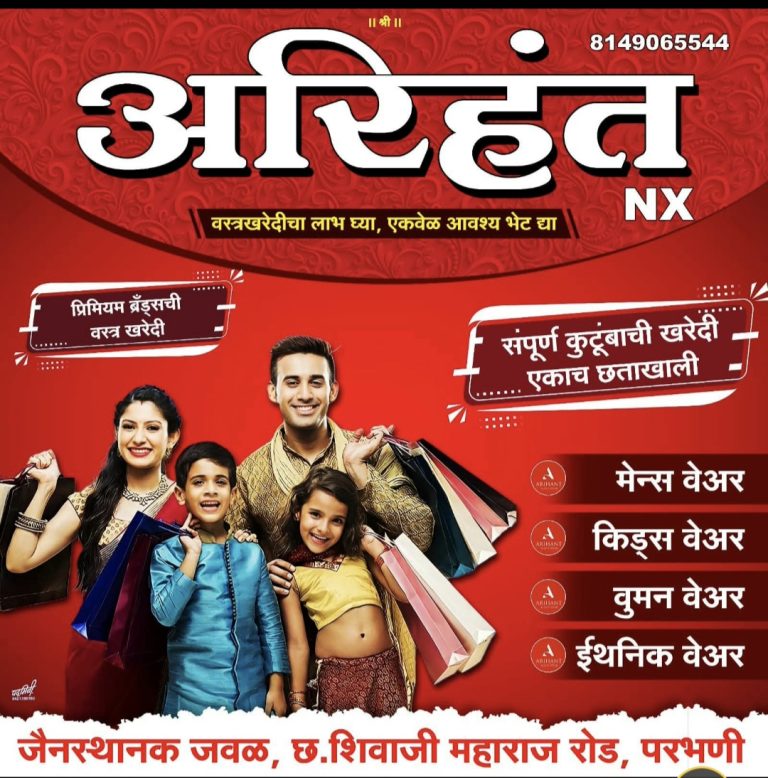परभणीत 16 ते 19 ऑक्टोबरदरम्यान टंकलेखन कौशल्य पडताळणी परीक्षा : परभणी जिल्ह्यातील पाच केंद्रांचा समावेश