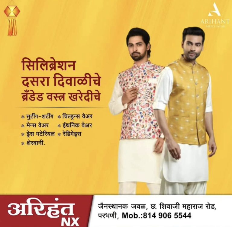 ग्राहकांच्या आरोग्याशी तडजोड भोवली; परभणीतील डॉमिनोजवर कारवाई