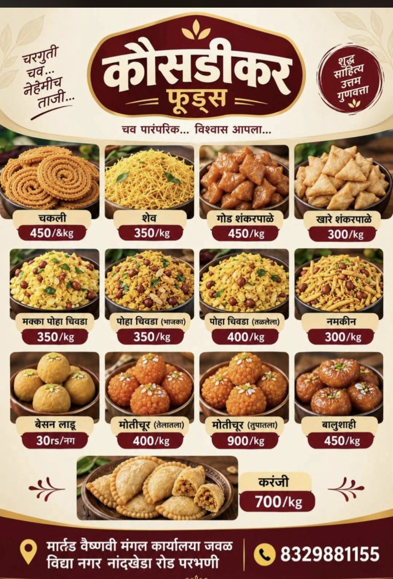 प्रा.डॉ. प्रशांत वक्ते यांचा रविवारी सेवापुर्ती गौरव सोहळा ः मायक्रो बायोलॉजिस्ट सोसायटी इंडियाच्या वतीने आयोजन