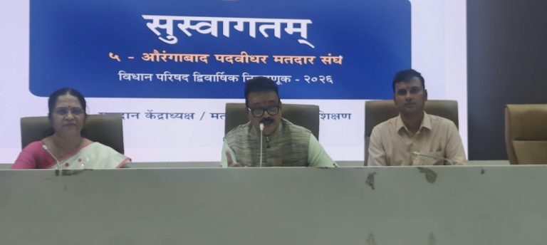 मतदान प्रक्रियेच्या पारदर्शकतेसाठी सूक्ष्म निरीक्षकांनी दक्ष राहावे : जिल्हाधिकारी संजयसिंह चव्हाण